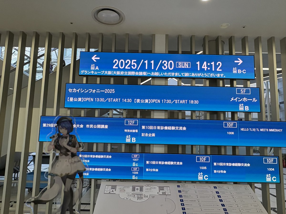 いくよ？
#セカイシンフォニー