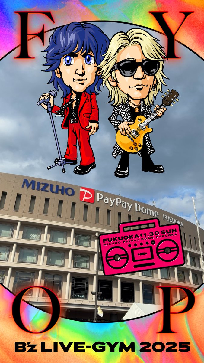 使い方がよく分からず（笑） #BzLIVEGYM2025FYOP