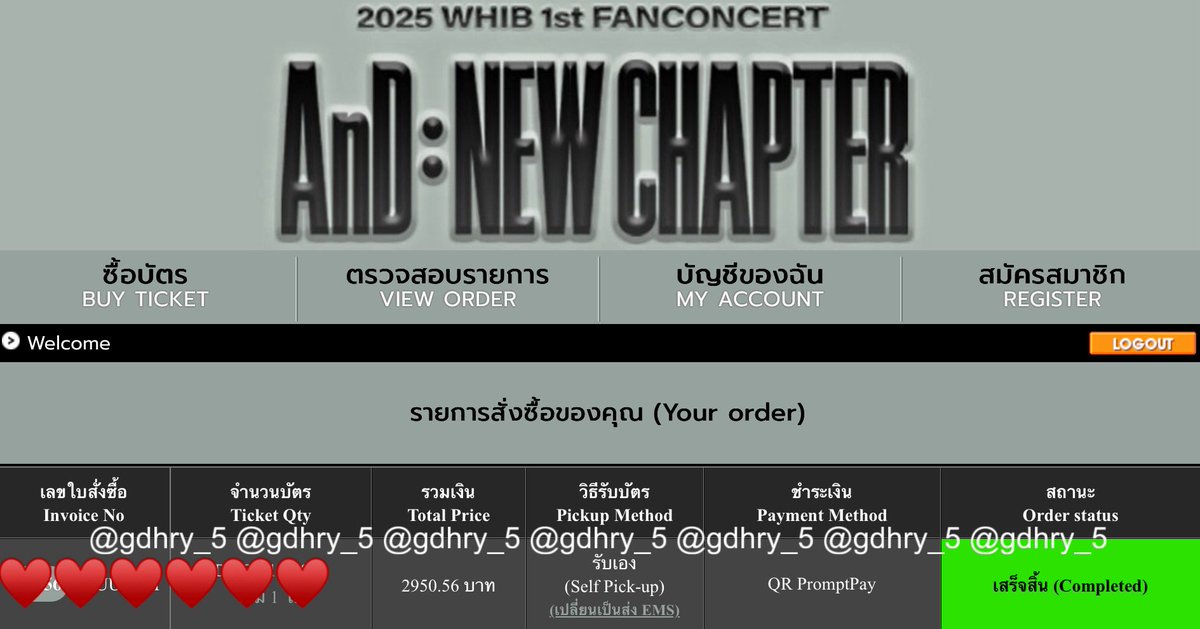 ปล่อยบัตร 2900 โซน E3 ค่า เราเปลี่ยนโซนㅜㅗㅜ (คนกดจริงๆ) #AnD_NewChapter_IN_BANGKOK