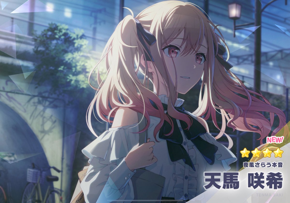 げんまゆ様確認ページ 200連していっちゃんしか自引き出来ず🥺対戦ありがとうございました