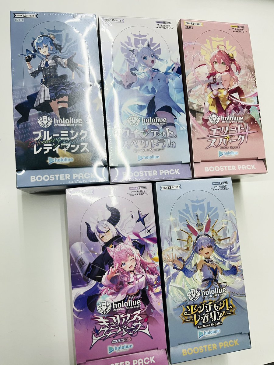 ホロカパック販売情報！】 『ブルーミングレディアンス