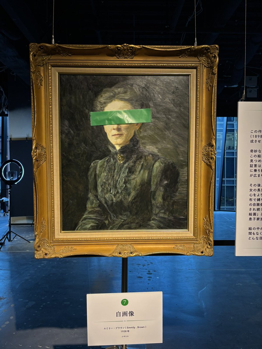 バミューダ3とラストワンダーの仲間たちと11月28日（金）から東急