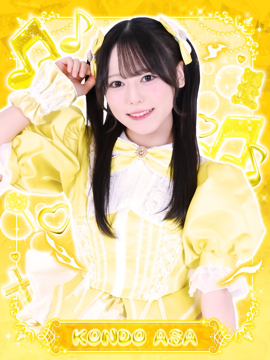 BUNGEE GUM. tweet media