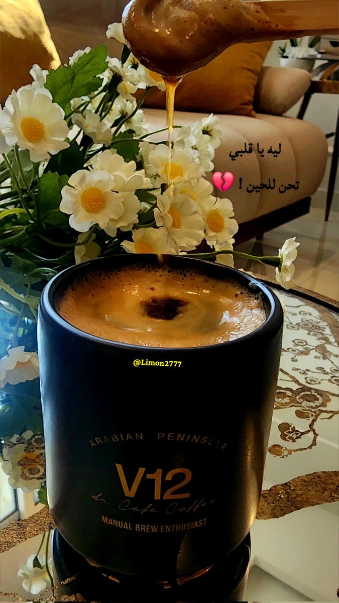 🍋 لايمون 🍋 tweet media