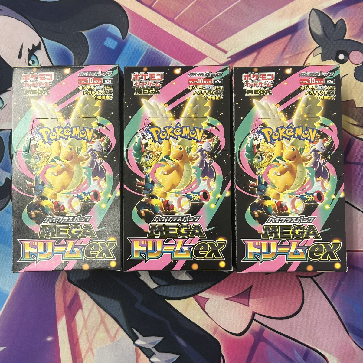 新弾MEGAドリームex🪽🌈 お買取させて頂きました🥰 シュリンク無しも大