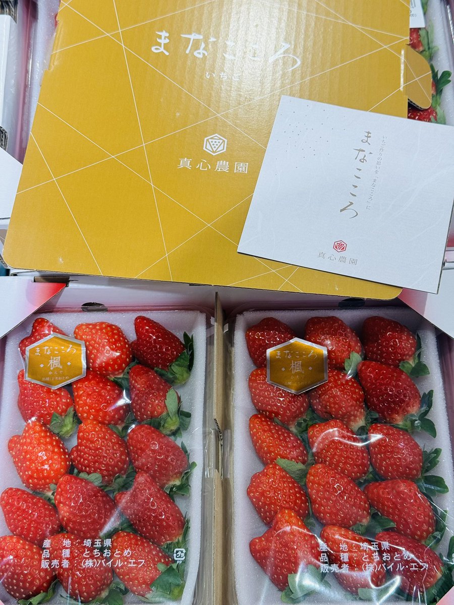 光 ～八百屋のお兄さん21年目突入～ (@neko0v0hentai) / Posts / X