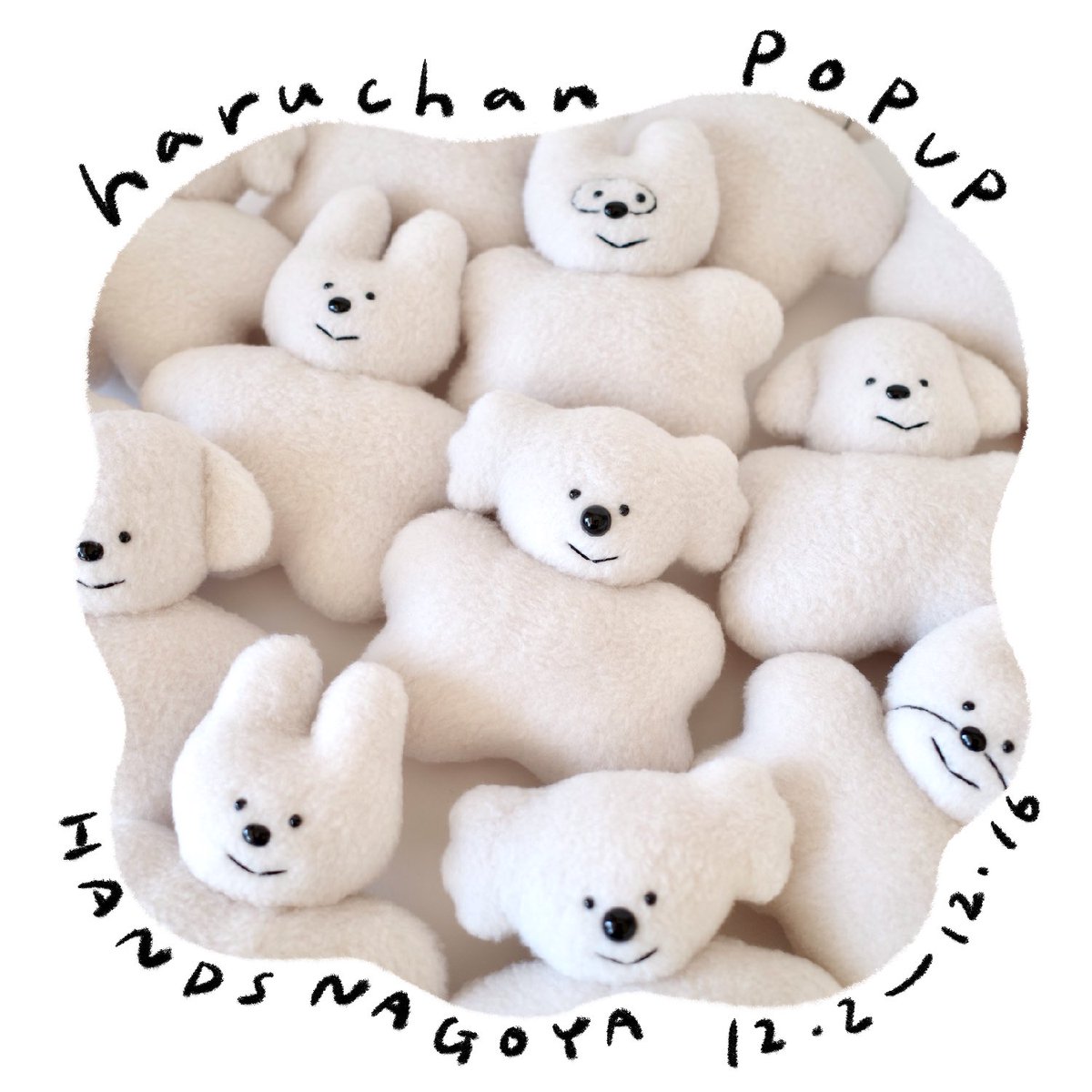 11F #文具日和 】 予告✨ 『haruchan POPUP』 らくがきから生まれた