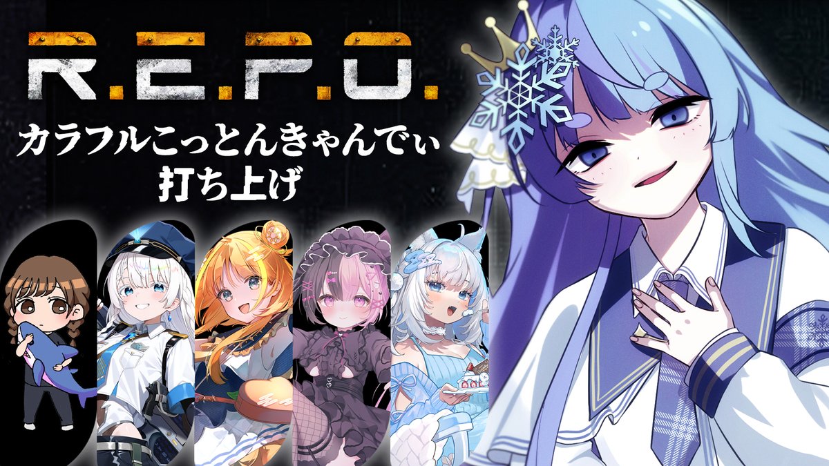 ゆきめろ様専用3着 ひゅう様 リクエスト 4点 まとめ商品 り