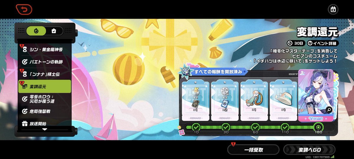 Post by ぽんず on X: 😘