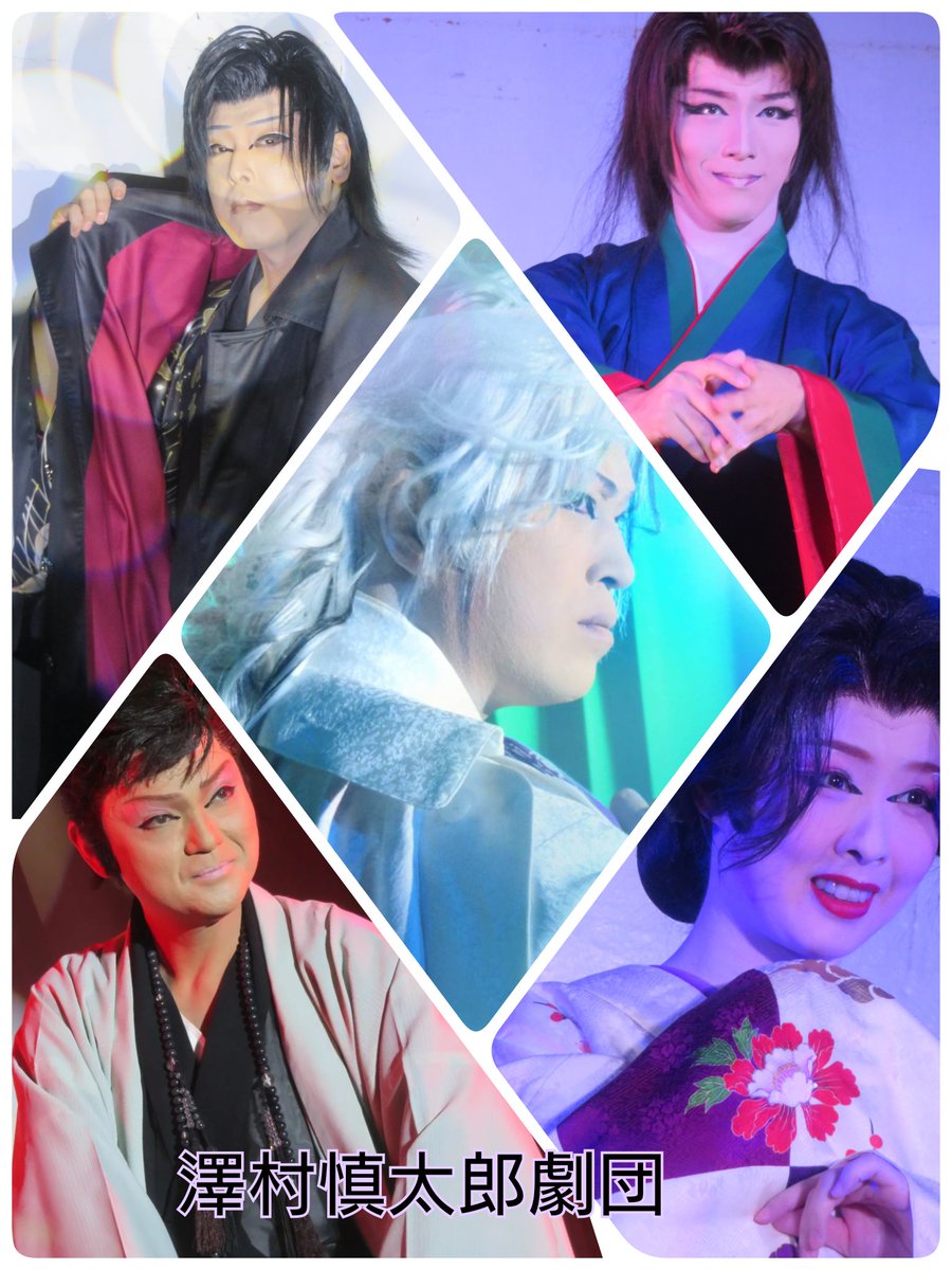 千代慎太郎 令和7年12月公演 #四国健康村(香川県) #澤村慎太郎劇団 #澤村慎太郎