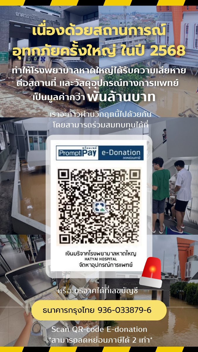 เจ๊แต๋ว tweet media