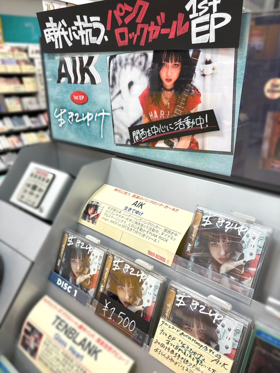 鈴木とこ (@02021050) / Posts / X