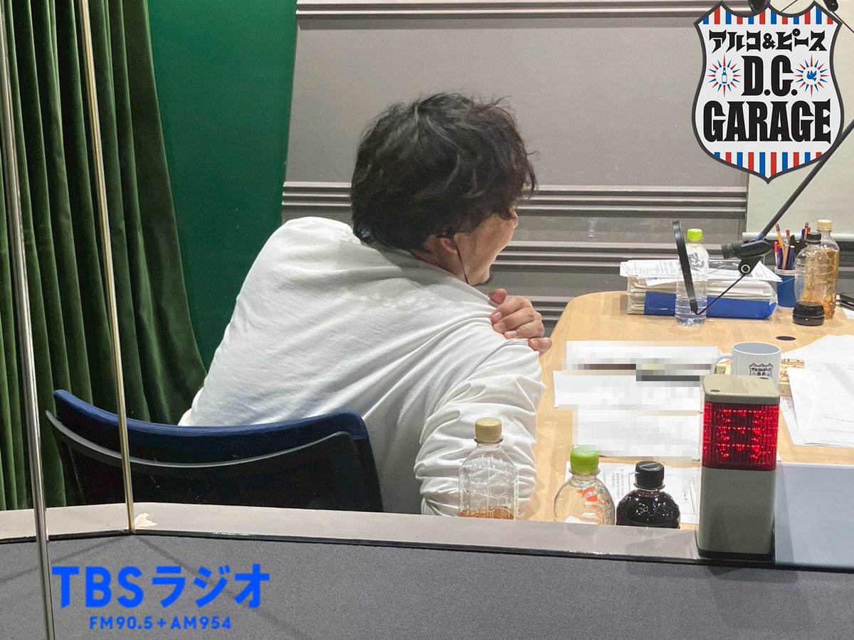アルコ&ピース D.C.GARAGE（TBSラジオ） (@dcg_tbsr) / Posts / X