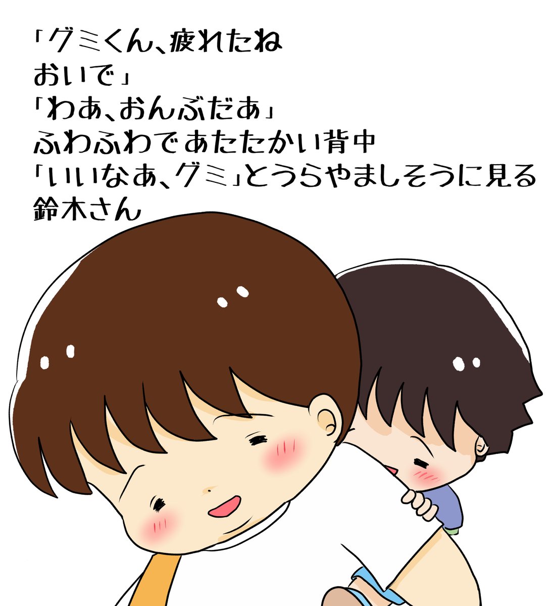 昨日描いた絵です( ゜Д゜)
恋の魔法とおまじない737-6完成
福娘童話集不思議の国のアリス
素材ちびモブ会社員文字付
素材ことわざシリーズ「鬼に金棒」ラフ
#恋の魔法とおまじない #イラストAC