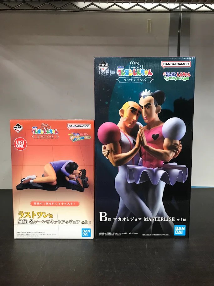 らしんばん中野店/入荷情報】 🖍🖍クレヨンしんちゃん🖍🖍 🌟一番くじ