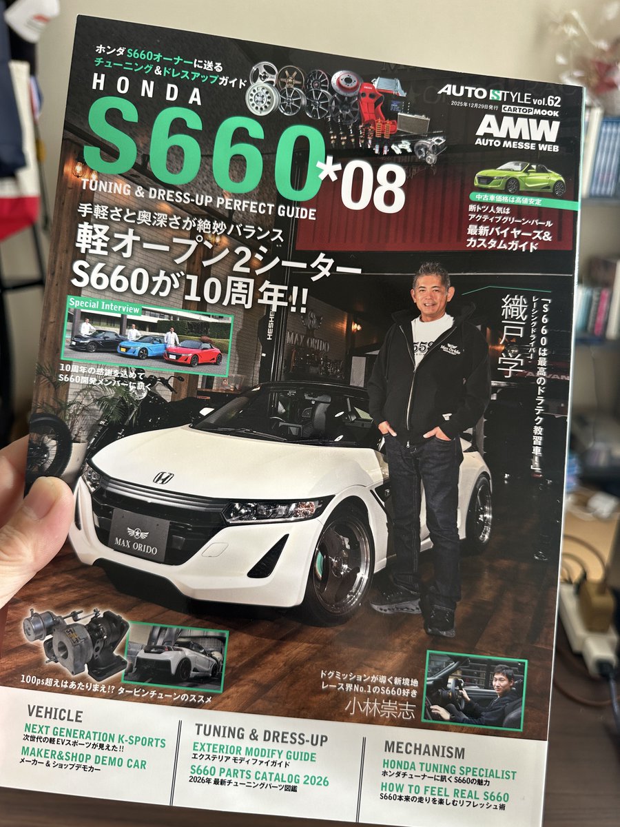 しこりん (@Shikorin660) / Posts / X