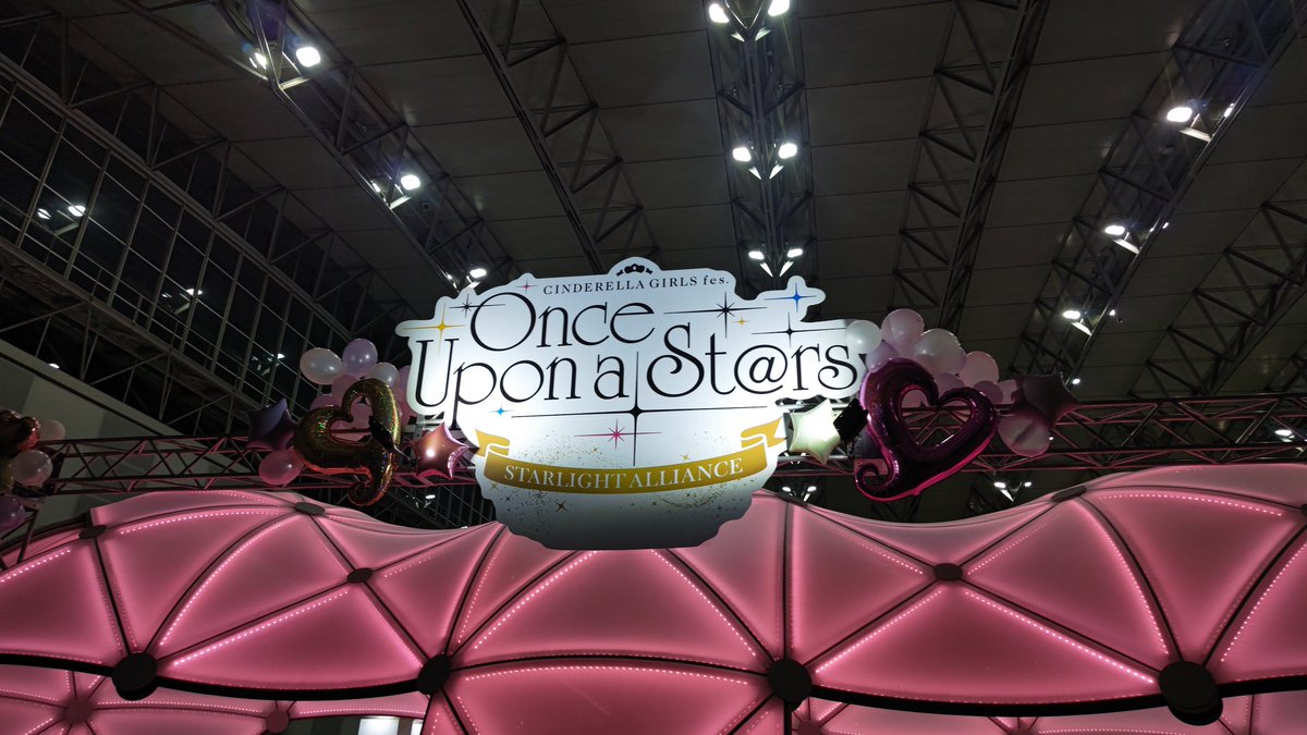 近所だから来た