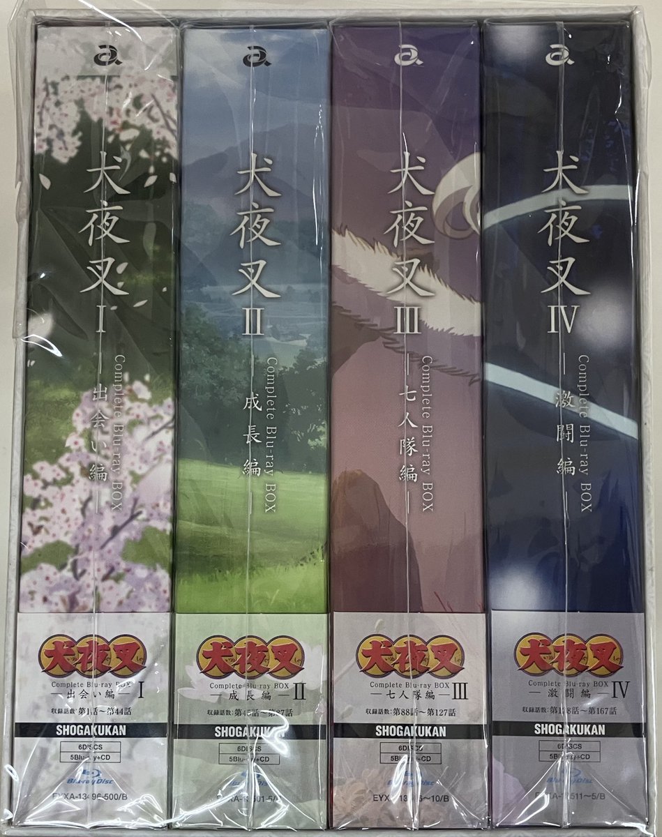 駿河屋梅田茶屋町店 です！ 『#犬夜叉 Complete Blu-ray BOX 初回限定