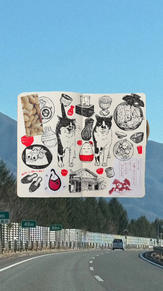 森優 moriyuu (@0617Forest) / Posts / X