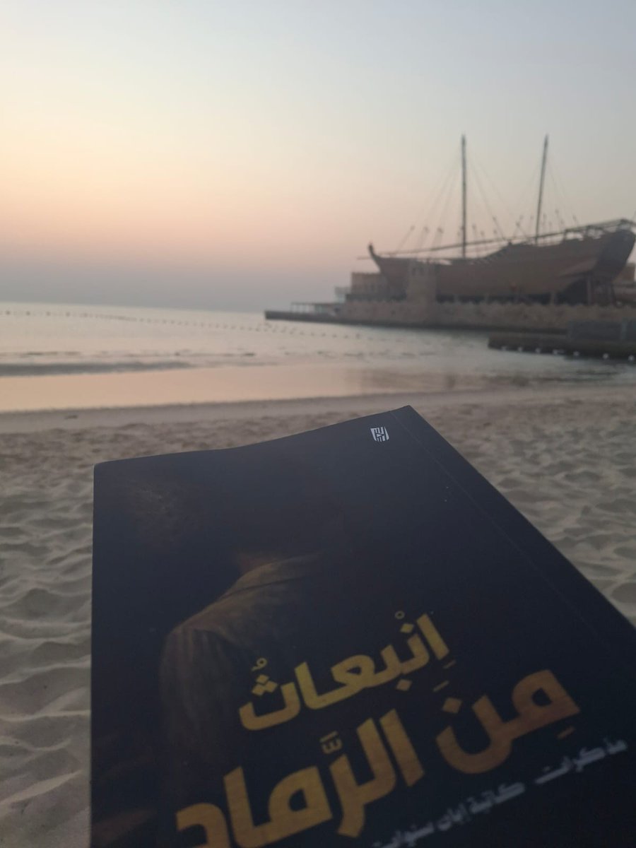 ReemSultan8080's tweet image. كنت أمتلك دفاتر ملاحظات فاخرة ممتلأ بالخطط العظيمة والملاحظات العميقة التي ستظل دائما سطورا غير مكتملة لدي جدول كتابة صارم يبدأ دوما بـ&quot;غدًا&quot;. حين يتأخر الغد الذي وعدني بالإلهام ويرسل بداله الصمت الطويل أتحول فجأة إلى خبيرة في ترتيب المنزل وخبيرة طهي شبة ممتازة وسيدة إجتماعية…