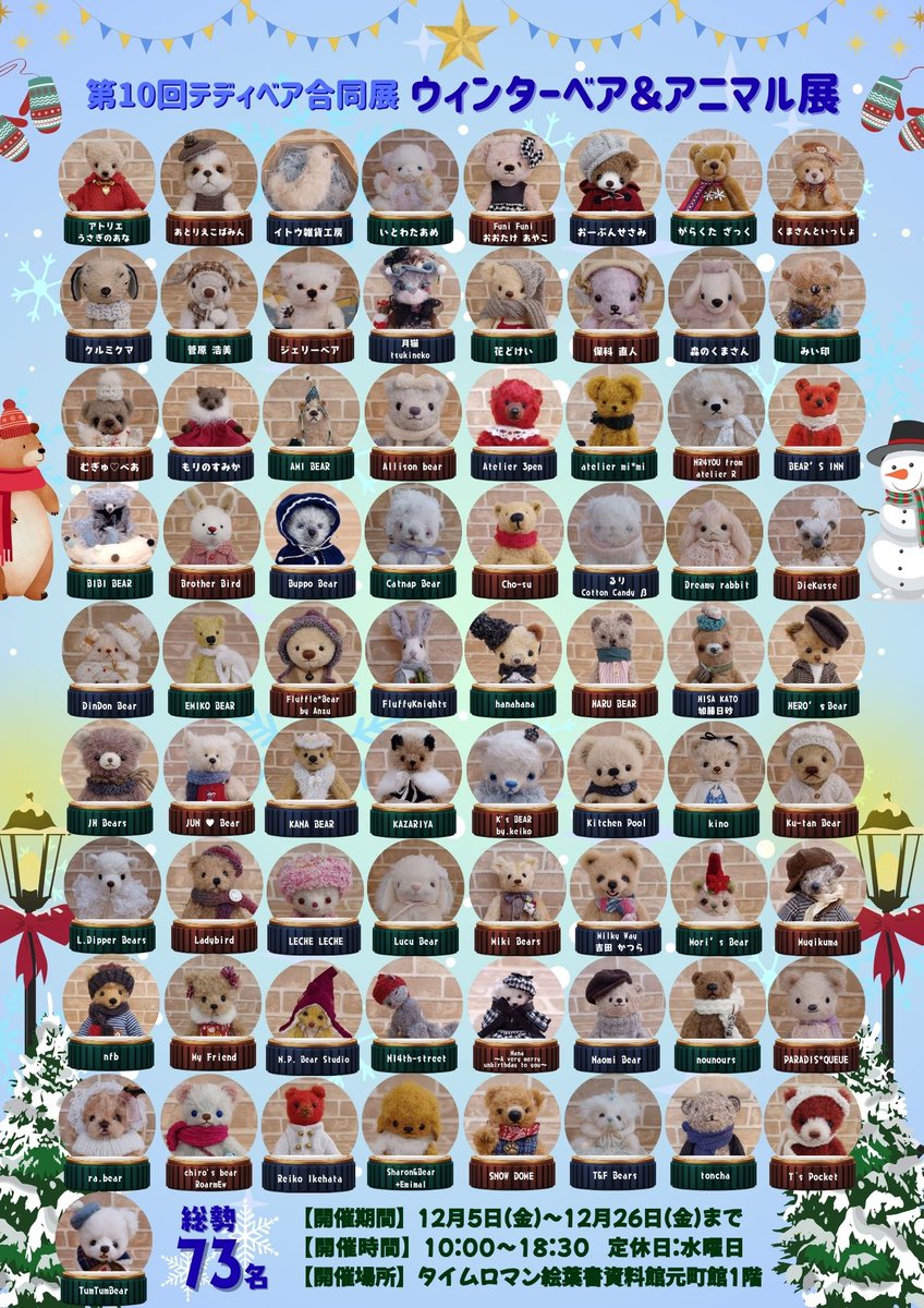 harubear (@haru__f) / Posts / X