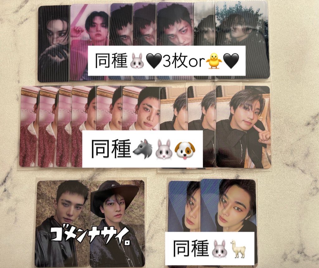 straykids スキズ 交換 Doit トレカ タワレコ HMV ラキドロ withmuu 譲