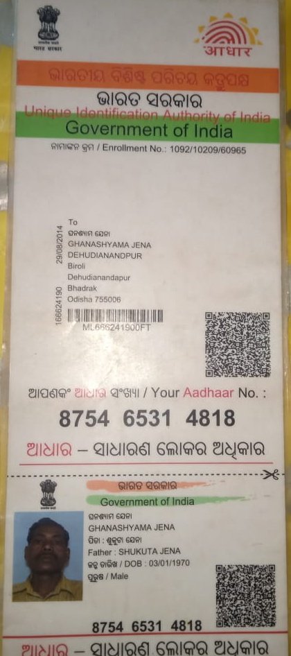 We want Corruption free Solampur GP tweet media