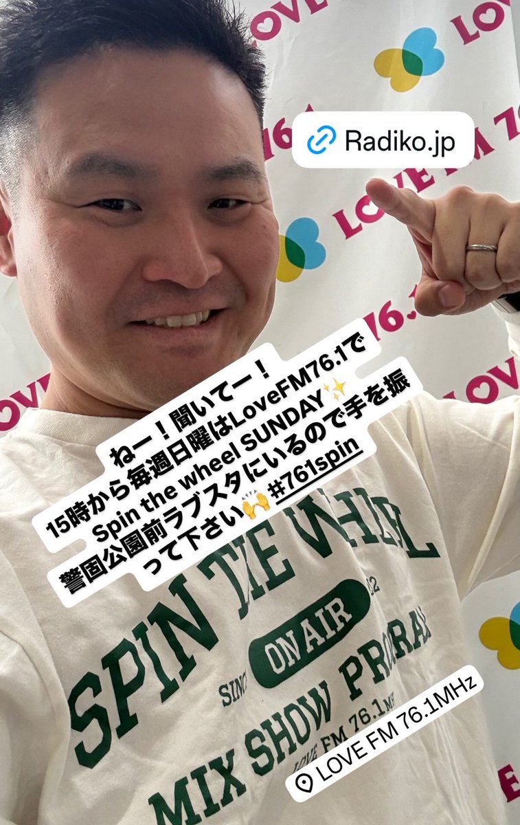 ミュージシャン kazuatu Kazuo Saito🎤beatboxer Cirque Du Soleil (@musickaz) / Posts / X