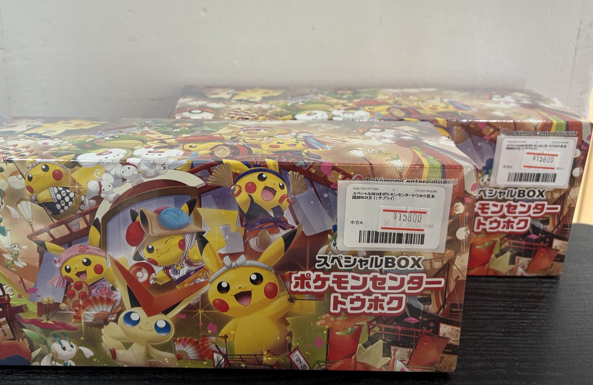 ✨🌟ポケモンカード 販売情報🌟✨～ 🎉未開封商品入荷しました