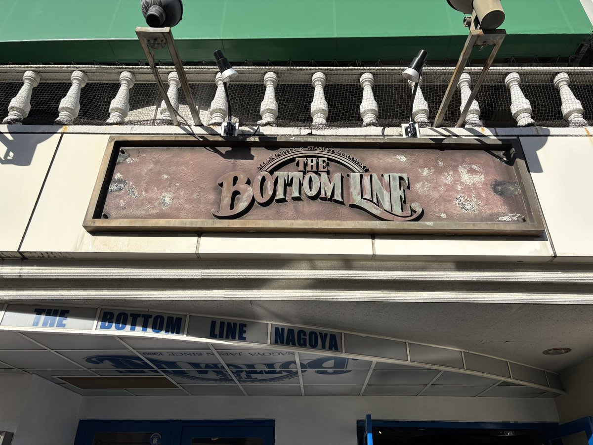 nonahey96's tweet image. 現着！

 #NELKE  #BOTTOMLINE