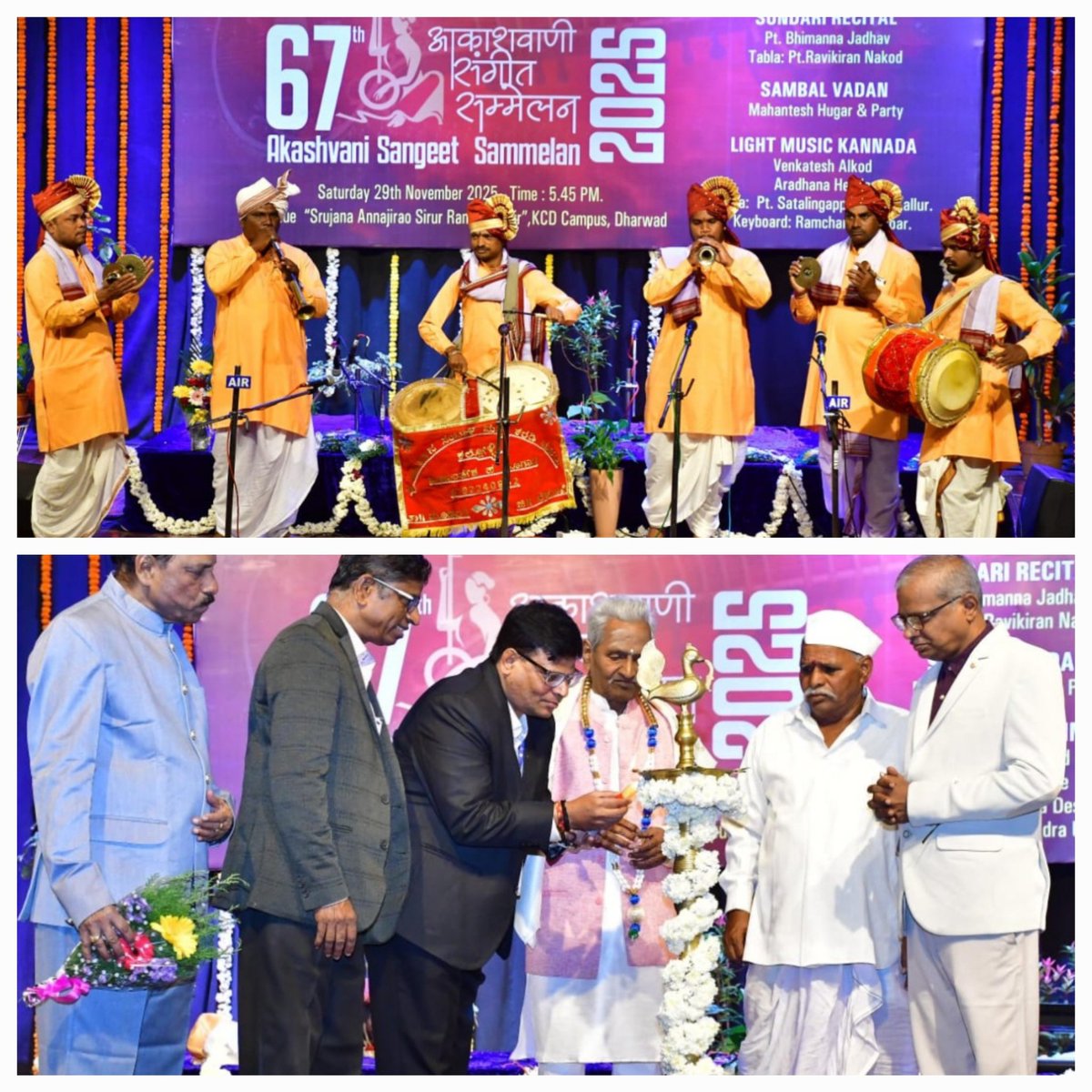 67 ನೆಯ ಆಕಾಶವಾಣಿ ಸಂಗೀತ ಸಮ್ಮೇಳನ ನೆನ್ನೆ ಸಂಜೆ ನಡೆಯಿತು ಪಂಡಿತ ಸೋಮನಾಥ ಮರಡೂರ ಕಾರ್ಯಕ್ರಮ ಉದ್ಘಾಟಿಸಿದರು ಮಹಾಂತೇಶ್ ಹೂಗಾರ್ ಹಾಗತಂಡದ ಜನಪದ ಸಂಬಾಳ ವಾದನ  ಪಂಡಿತ ಭೀಮಣ್ಣ ಜಾಧವ ಸುಂದರಿವಾದನ ಪ್ರಸ್ತುತಪಡಿಸಿದರು , ವೆಂಕಟೇಶ್ ಆಲ್ಕೋಡ ಹಾಗೂ ಸಿರಸಿಯ ಆರಾಧನಾ ಹೆಗಡೆ ತಮ್ಮ ಸುಶ್ರಾವ್ಯ ಕಂಠದಲ್ಲಿ ಸುಗಮ ಸಂಗೀತ ಪ್ರಸ್ತುತಪಡಿಸಿದರು .