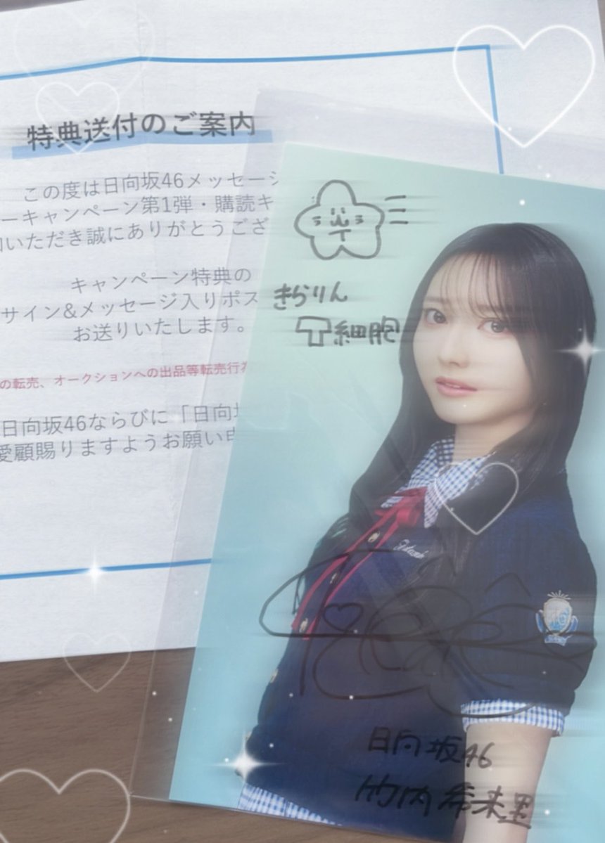 kyu__346's tweet image. また1つ宝物が増えました😻
これからも #kiraritalk 楽しみにしてるよ〜🎶

 #竹内希来里