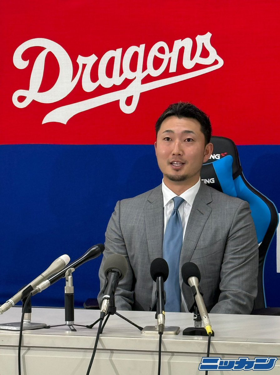 nikkan_dragons's tweet image. 藤嶋投手が3500万円アップの1億2000万円で３年契約を結びました（金額は推定）
#中日ドラゴンズ