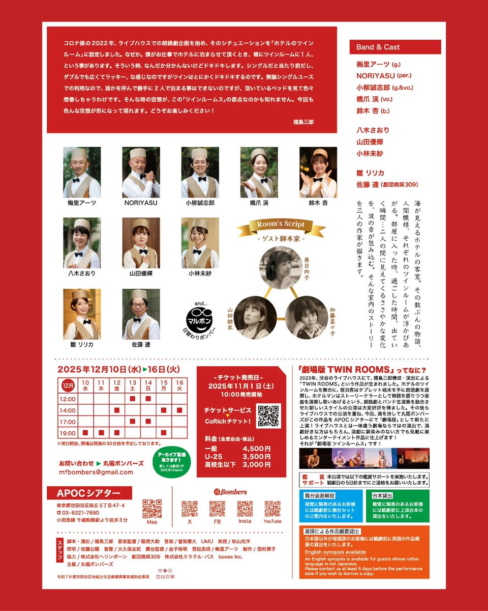 sarusaruking530's tweet photo. 美容室でうたた寝して目覚めたら衝撃の髪型。
という冗談はさておき、迫ってきてます、マルボン本公演。今回は出演しませんが、うん、おもしろいぞ、この作品。チケット完売の日も増えてきております！そして！(ここ大事)日替わりゲストとして出演します！まだどの日か決まってませんが、お楽しみに！ https://t.co/JKFUaIaCQ0