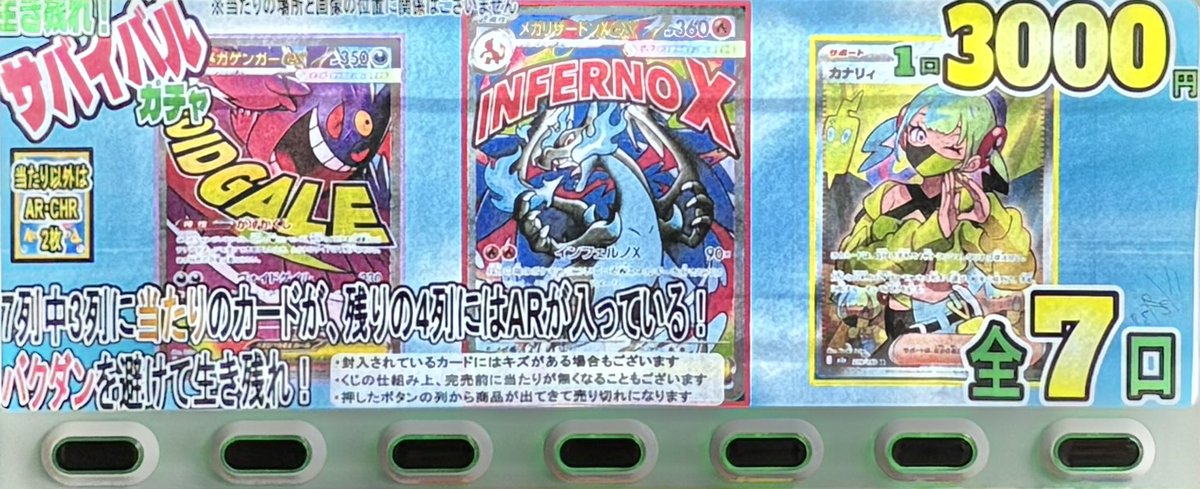 ポケモンカード #ワンピースカード 📡新作ガチャ情報📡 お待たせしま