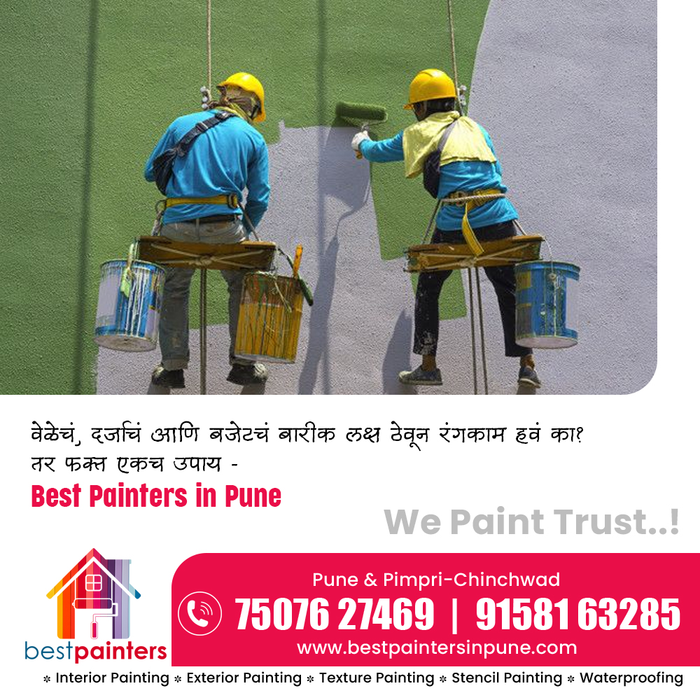 BestPaintersinP's tweet photo. Professional Painting Services in #Pune &amp; Pimpri-Chinchwad.
Commercial &amp; Residential Building #Painting &amp; #Waterproofing.
#BestPaintersinPune
#We_Paint_Trust
Visit: https://t.co/0X3yCIhF6U
Call / WhatsApp: 075076 27469 ; 9158163285 https://t.co/cvU6PdH5Nh