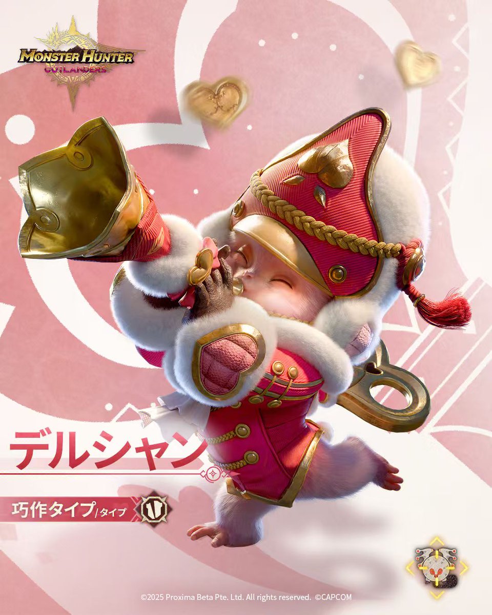 【公式】モンスターハンターアウトランダーズ tweet media