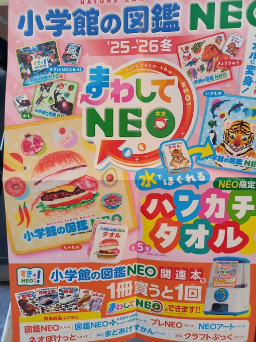 セカオワ 図鑑 15th FC edition SEKAI NO OWARI「図鑑」 - YouTube