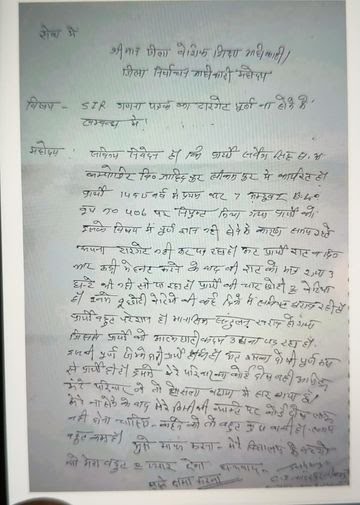 In UP's Moradabad, BLO Sarvesh Singh deployed with SIR allegedly killed himself. In his sucide note, he explained the reason behind taking the extreme step: "Despite the hard work, I was not able to complete the target. Was barely getting 2 to 3 hours of sleep. I have four