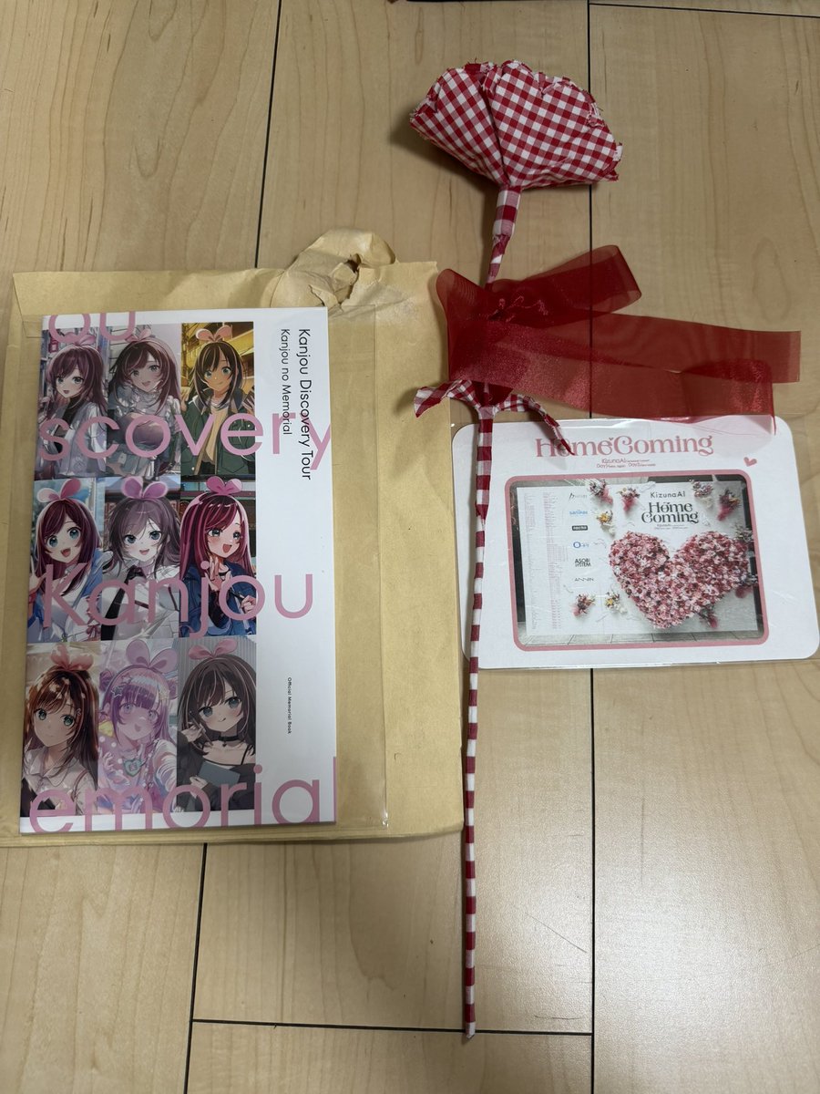 山手線巡りの応募画集届いてた！やったー！
そしてなぜか現住所でも前住所でもなく実家へ届いてたお花も無事回収してまいりました。