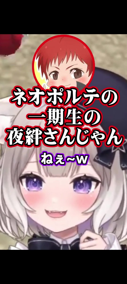 ▶️Youtubeショート公開 .* /／ 甘ったれるなよ！＊赤髪のとも