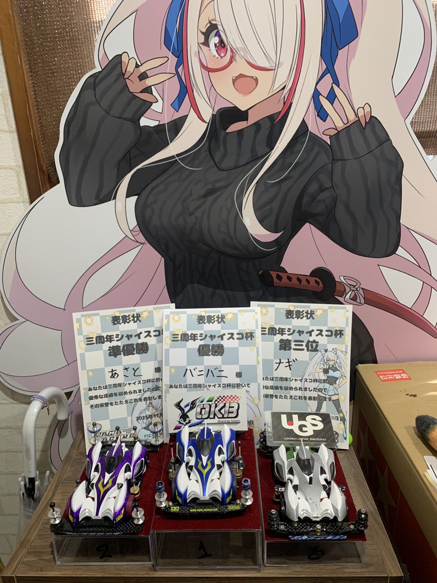 ぴっこ (@picco2828) / Posts / X