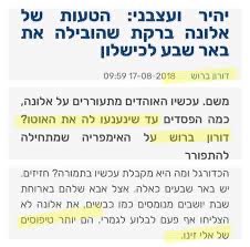 נמתין בסבלנות לפרשנות של העבד הסמרטוט רצפה הזה