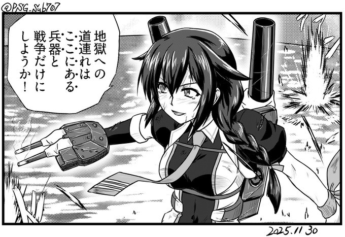 前後不確の一コマ漫画その21 