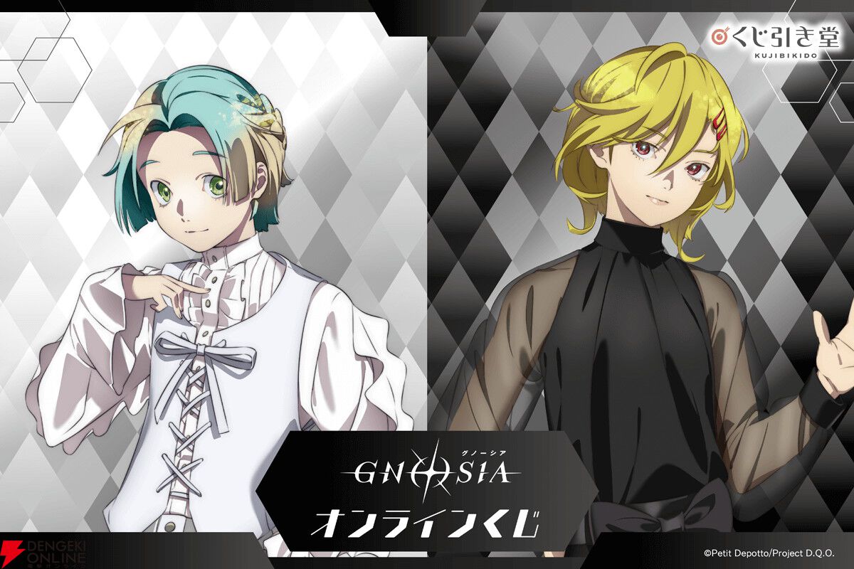 アニメ『グノーシア』ユーリやセツがパーティに出るとしたらどんな衣装