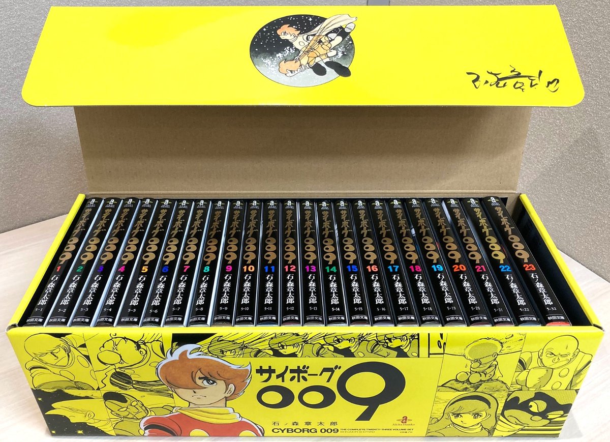 書泉オンラインより、大好評の全巻セットご紹介！ ☆収納BOX入り