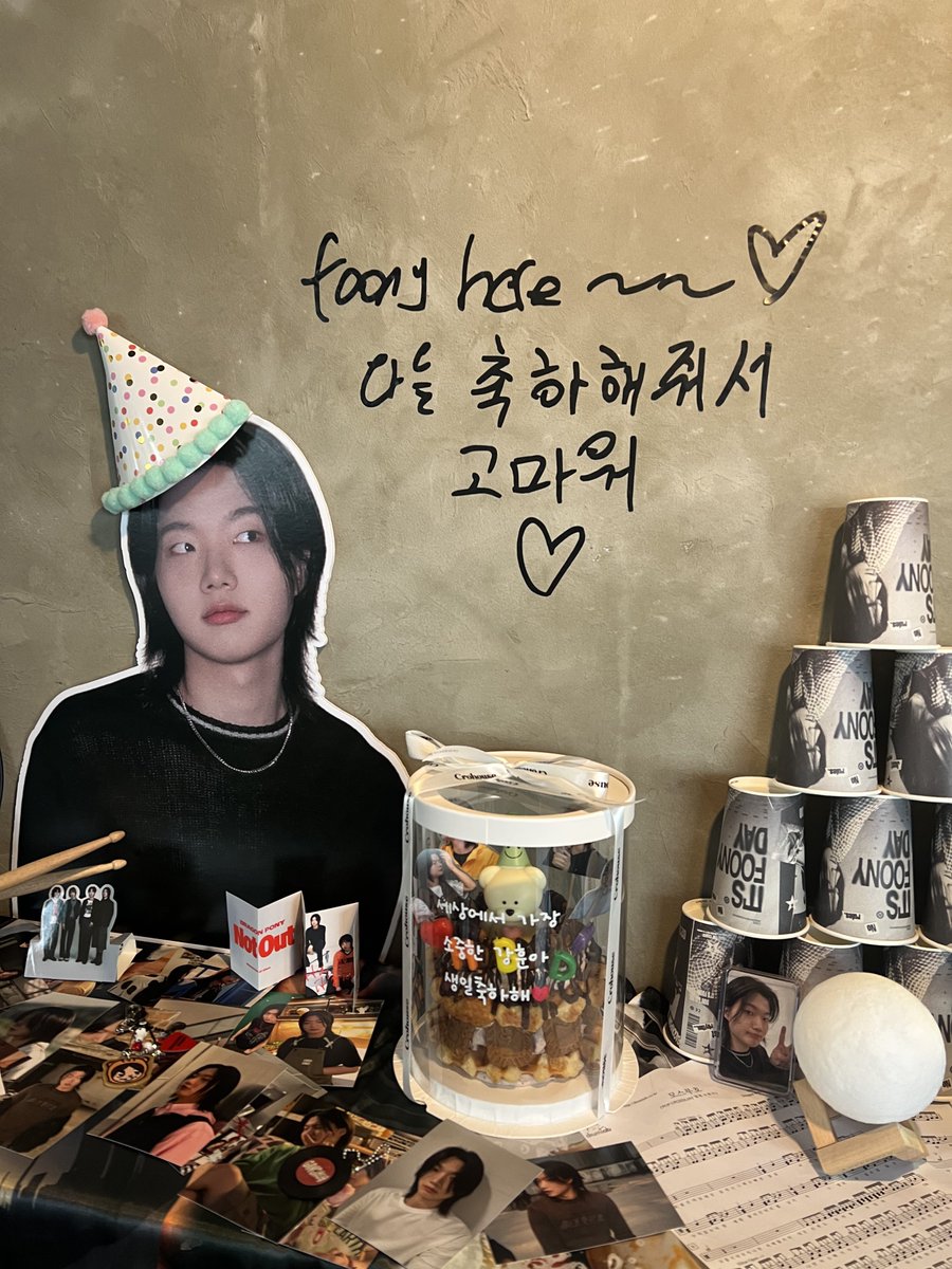 warockstar_'s tweet photo. HBD FOONY🫰
바푸 진짜 맛있고 귀여운 강훈이가 가득‼️

#HAVE_A_W_FOONY_DAY https://t.co/66oC4mv8nX