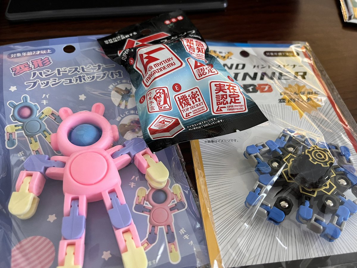 セリアでぜってぇいらねぇだろこんなの！っていう変なもの買った