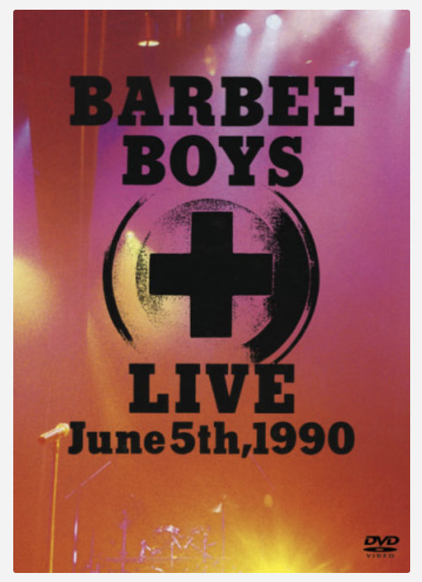 BARBEE BOYS LIVE June 5th,1990』 (2007年DVD) ですー