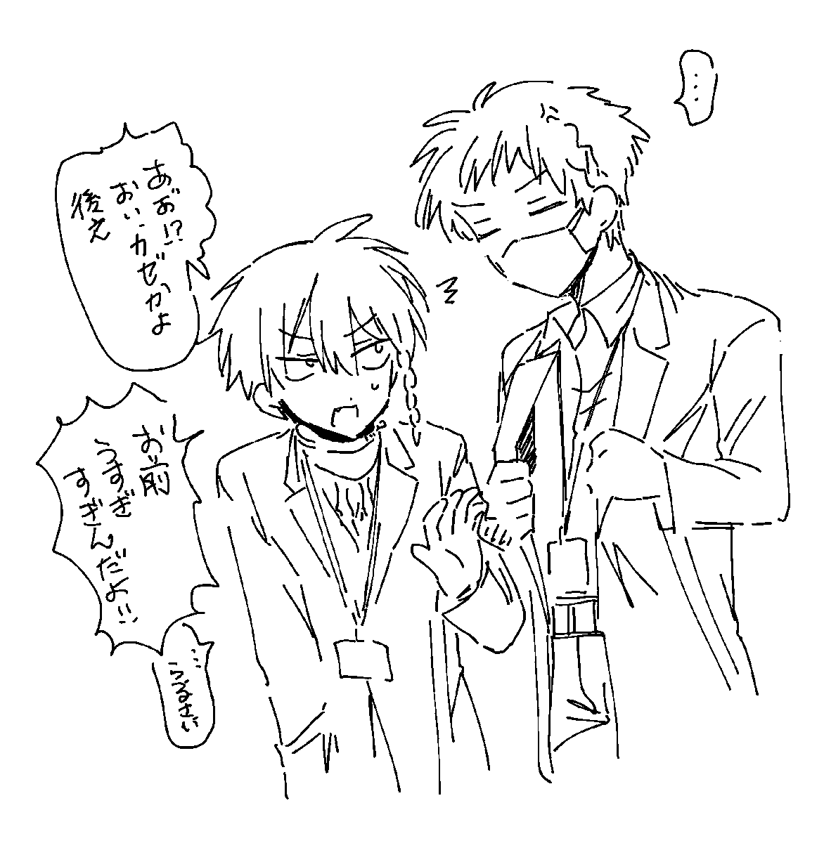 maduzu's tweet image. 